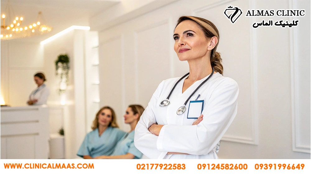 مرکز بوتاکس در غرب تهران