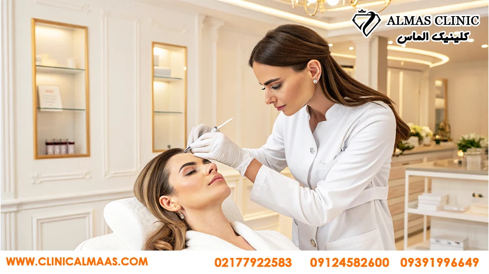 کلینیک بوتاکس غرب تهران