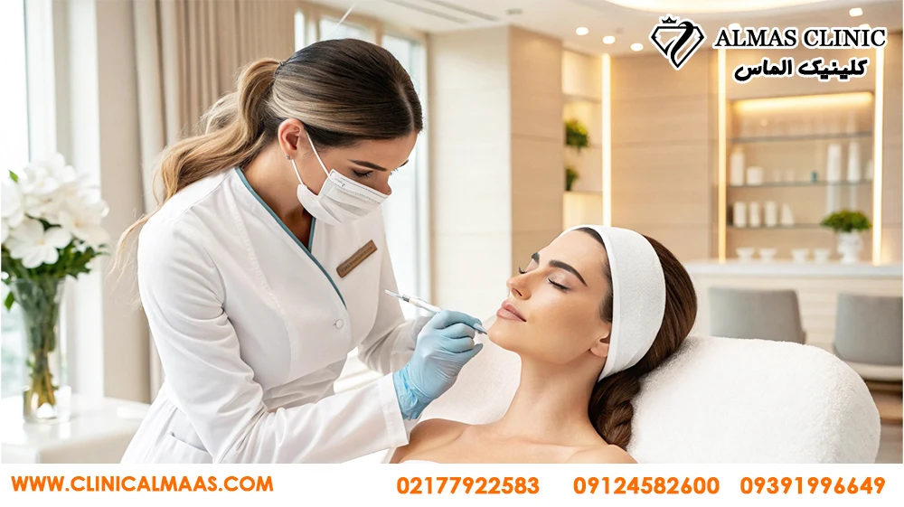 مرکز تخصصی بوتاکس صادقیه