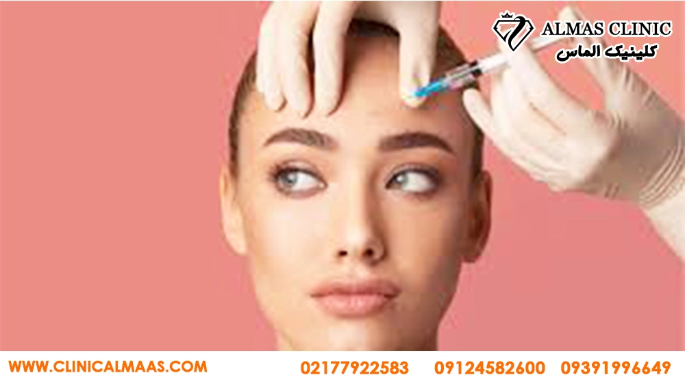 بوتاکس دور چشم شهرک غرب