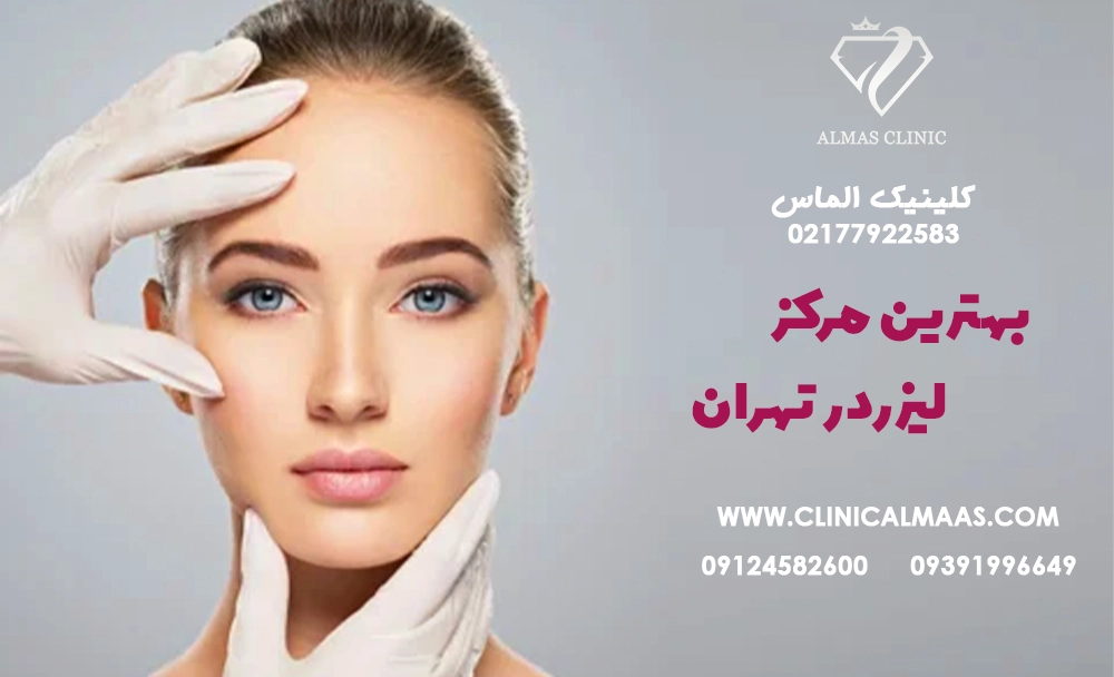 چند جلسه برای حذف کامل موهای زائد لازم است؟ پاسخ علمی و تجربی