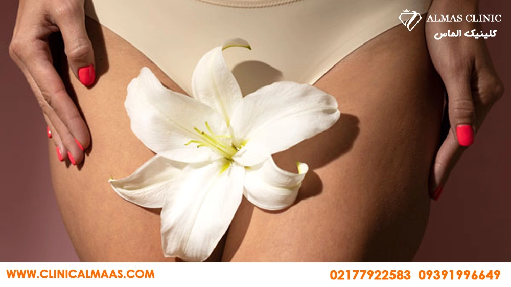 وایتنینگ بیکینی با لیزر بهتر است یا کرم روشنکننده؟ مقایسه نتیجه، عوارض و ماندگاری